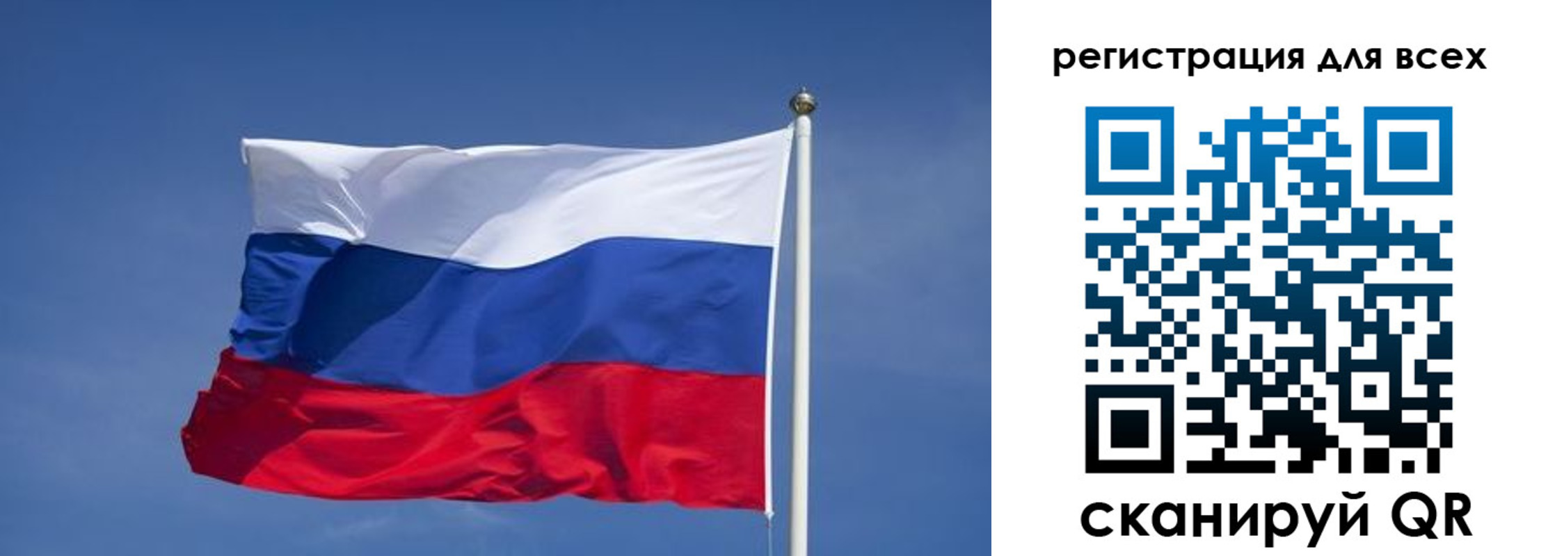 временная регистрация поиск в Корсакове